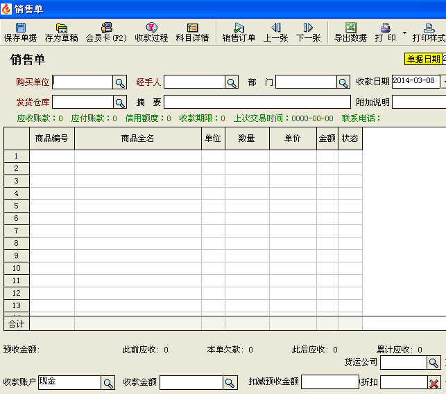 來電彈屏軟件在好助手軟件中的應用