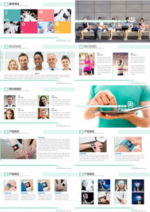 創(chuàng)意創(chuàng)新公司宣傳社交網(wǎng)絡產(chǎn)品營銷PPT模板下載