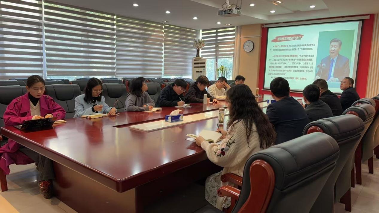 積思講壇第五十期 發(fā)揮高校智庫作用，服務(wù)地方經(jīng)濟(jì)社會(huì)發(fā)展